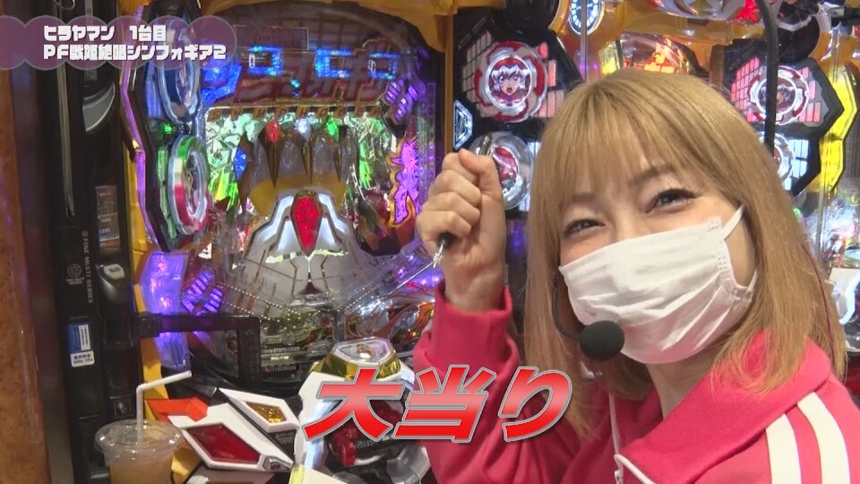 満天アゲ×2クインテット #79