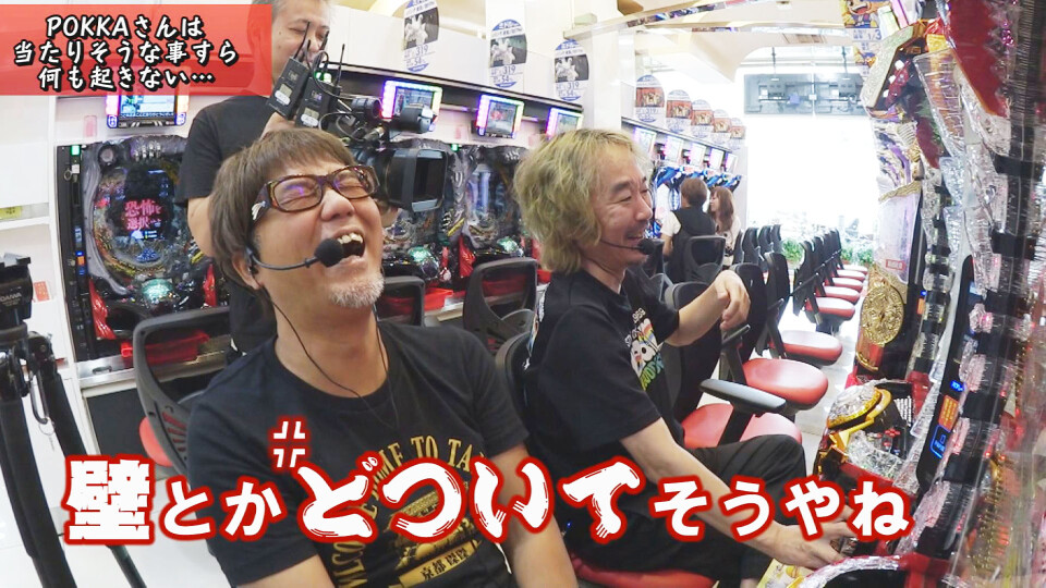 ヒロシ・ヤングアワー #285