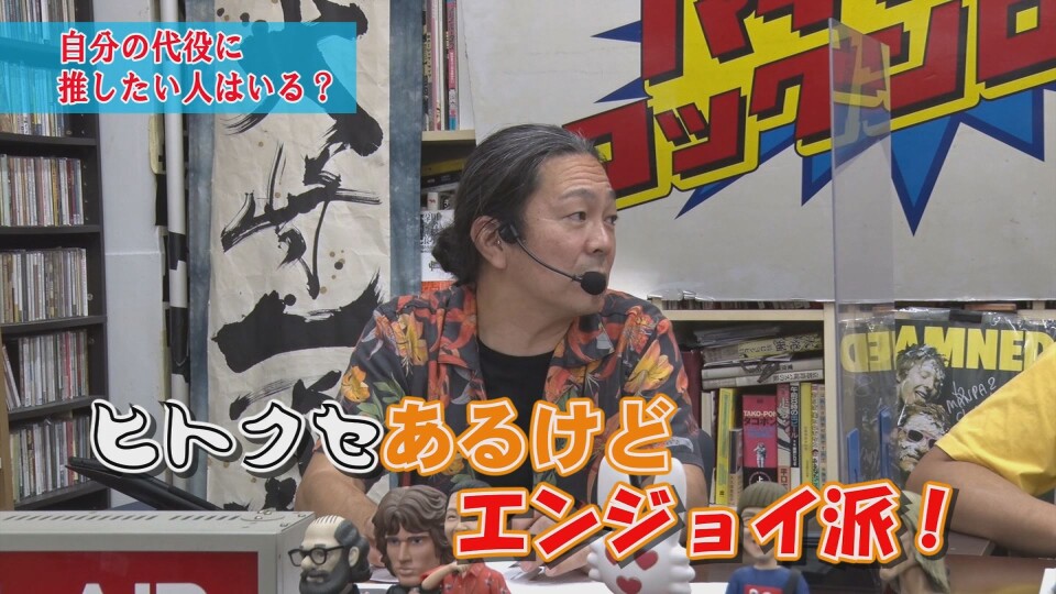 万発・ヤングのパチンコロックンロールDX  #577