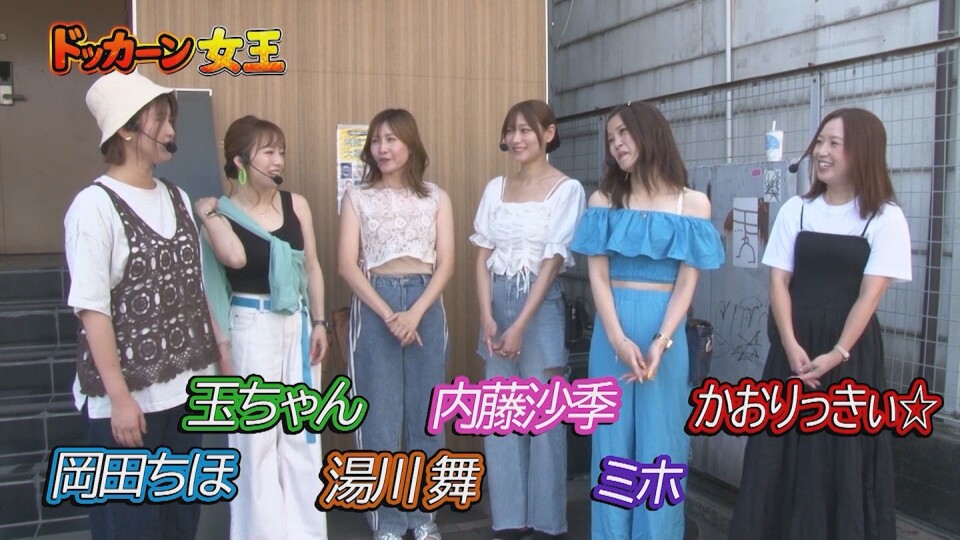 ドッカーン女王～一撃に魅せられた女の戦い～ #1