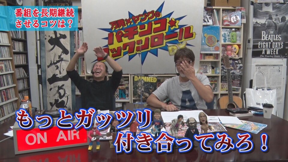 万発・ヤングのパチンコロックンロールDX #528