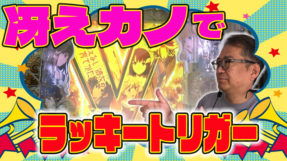 ハセガワヤングマン #171