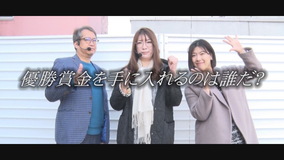 帰ってきた なんとか１ぐらんぷり #84