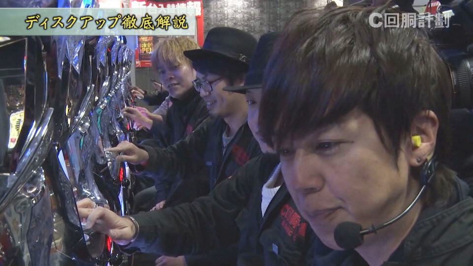 スロじぇくとC #91