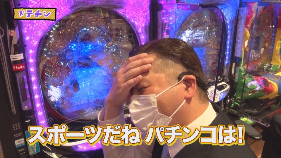 沖に召すままに! #35