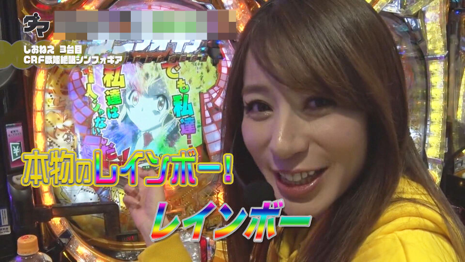 満天アゲ×2クインテット #8