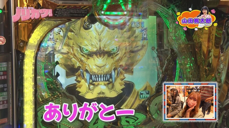 玉ちゃん・政重・桃太郎のノリカツ! #3