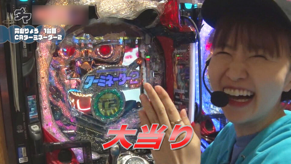 満天アゲ×2クインテット #15