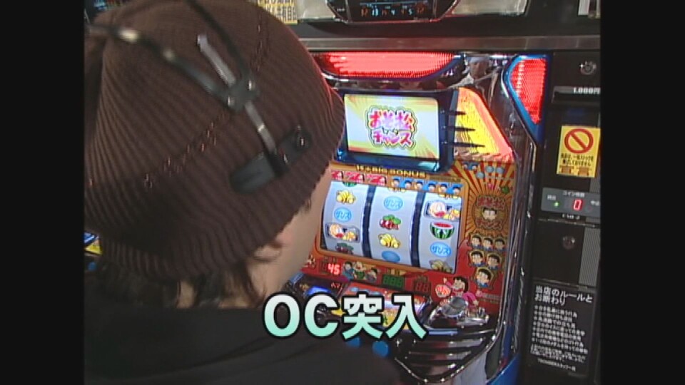 スロ生活向上委員会TV #15