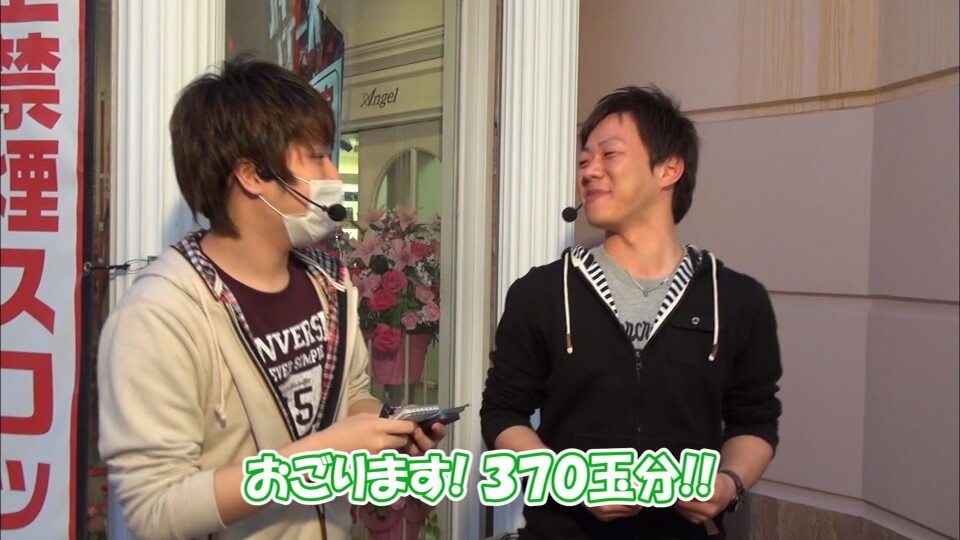 パチテレ!登龍門 #15