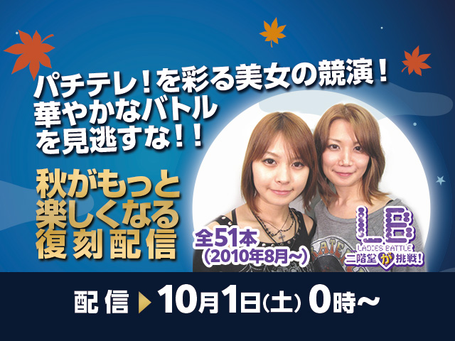 トップページ 人気パチンコ パチスロ動画を見るなら パチンコ パチスロtv トップページ 人気パチンコ パチスロ動画を見るなら パチンコ パチスロtv